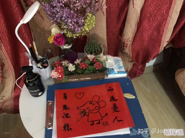 软禁深浅行动祝你平安喜乐心想事成
