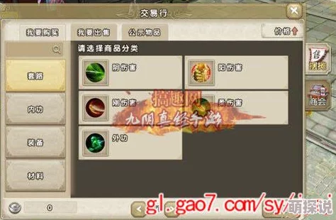 九阴真经手游推出全新矿工称号系统，玩家挖矿也能获荣耀认证