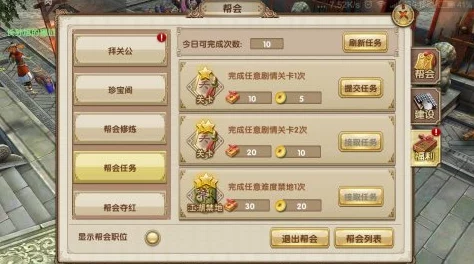 九阴真经手游推出全新矿工称号系统，玩家挖矿也能获荣耀认证