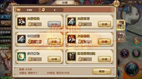 九阴真经手游推出全新矿工称号系统，玩家挖矿也能获荣耀认证