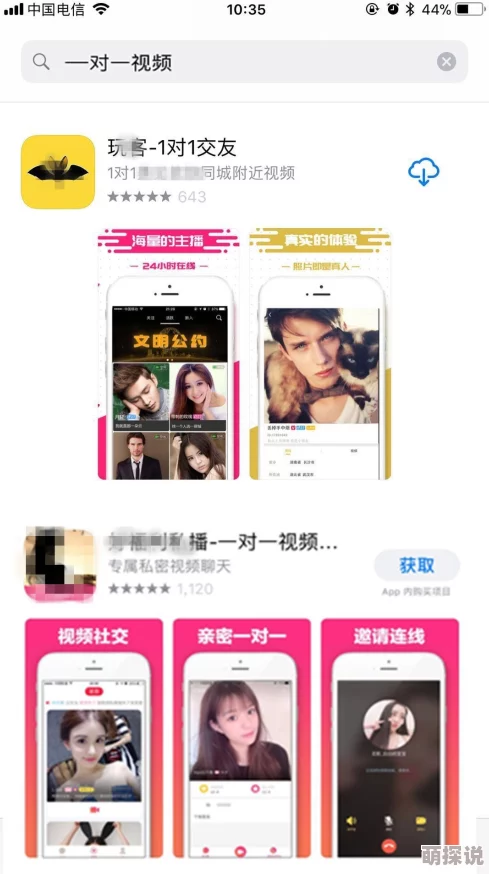 东京热App日本成人影片在线观看平台