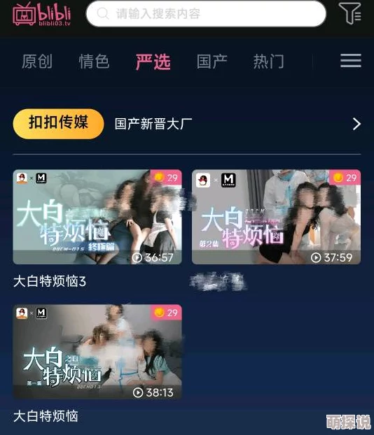 东京热App日本成人影片在线观看平台