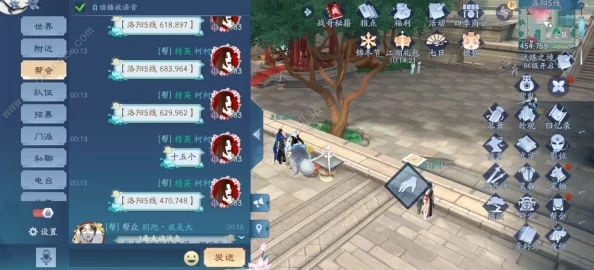 笑傲江湖3D手游新时装兰亭烟波属性详解：气血、内外功攻防及内力上限全面解析