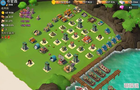 海岛奇兵攻略：33级石材资源岛高效防御阵型推荐，打造坚不可摧的海上堡垒！