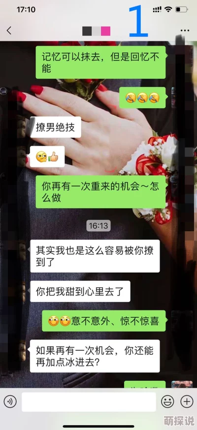 男人一边摸下面一边吃奶视频此类内容可能涉及成人主题，需谨慎观看