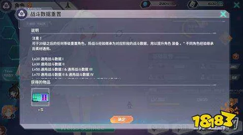 瑰雪黑阳RWBY：掌握狩猎关卡高效清怪策略，快速通关技巧揭秘