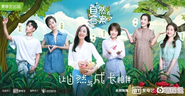 情深不负小两口喜添千金宝贝满月宴会温馨甜蜜