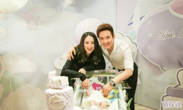 情深不负小两口喜添千金宝贝满月宴会温馨甜蜜