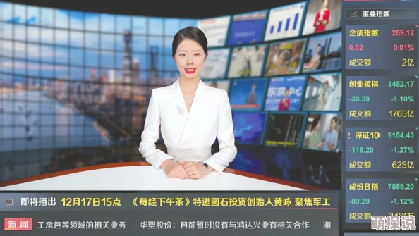 最近2019中文字幕大全视频全球首个AI主播亮相央视新闻频道