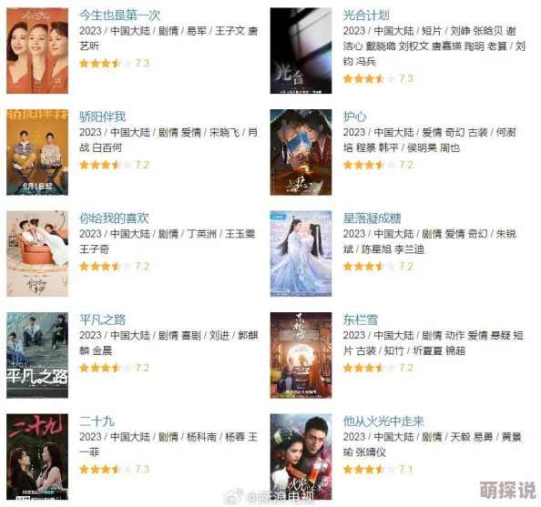 国产一区影视近期上映多部高口碑国产剧集观众好评如潮反响热烈