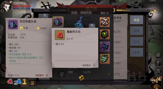 贪婪洞窟2法师攻略：高效符文搭配技巧与顶级推荐方案解析