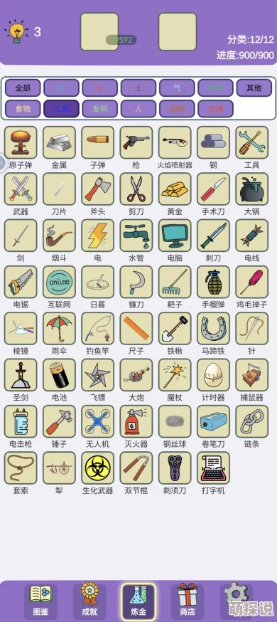 探索旅行物语：斯密洛夫图鉴全解析，揭秘斯密洛夫技能属性与战斗优势