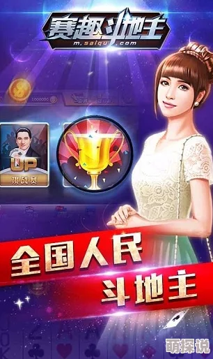 大斗牛画面精美,玩法多样,体验极佳,是休闲游戏的首选。 大斗牛画面精美,玩法多样,体验极佳,是休闲游戏的首选。