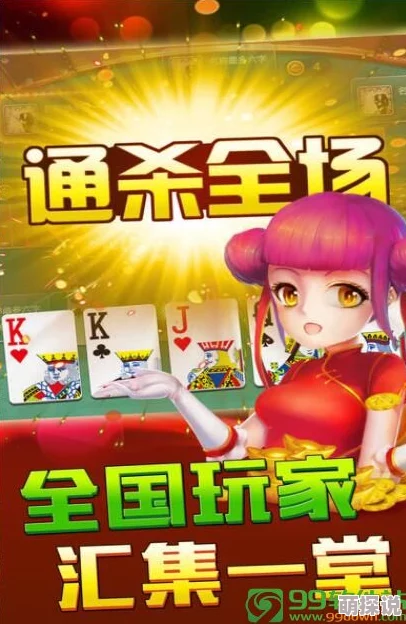 大斗牛画面精美,玩法多样,体验极佳,是休闲游戏的首选。 大斗牛画面精美,玩法多样,体验极佳,是休闲游戏的首选。