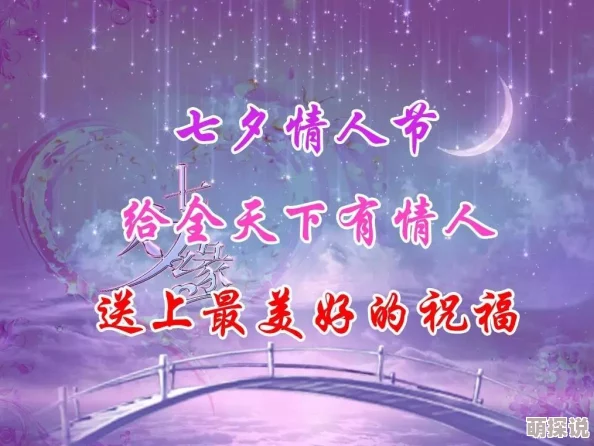 爱之子愿你幸福美满生活甜蜜快乐每一天