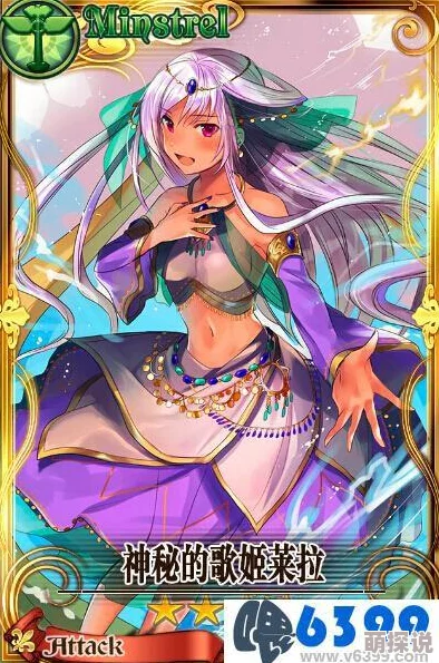 锁链战记：全面解析千河的奏者米拉珍，详细属性一览及能力评估