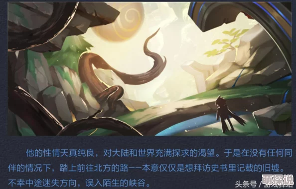 王者荣耀大陆极北地区神秘新英雄即将登场,王者大陆全新地图细节一览抢先看 王者荣耀大陆极北地区神秘新英雄即将登场,王者大陆全新地图细节一览抢先看