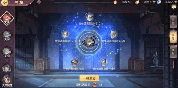 神创大陆实力提升攻略:深入解析幻神系统,助你战力飙升详情一览 神创大陆实力提升攻略:深入解析幻神系统,助你战力飙升详情一览