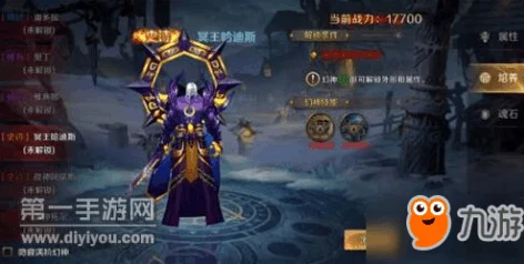 神创大陆实力提升攻略:深入解析幻神系统,助你战力飙升详情一览 神创大陆实力提升攻略:深入解析幻神系统,助你战力飙升详情一览