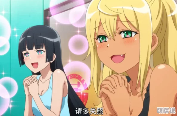 《乳色吐息》观看樱花视频恋上狼少女