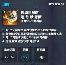 剑灵革命力士新体验：连招专家揭秘，玩起来到底有多爽教你做人技巧