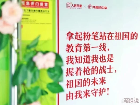 波多野氏免费一区春季特惠活动火热进行中限时优惠不容错过 波多野氏免费一区春季特惠活动火热进行中限时优惠不容错过