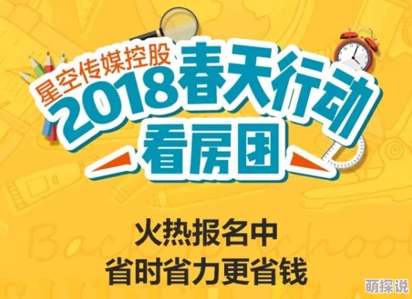 波多野氏免费一区春季特惠活动火热进行中限时优惠不容错过 波多野氏免费一区春季特惠活动火热进行中限时优惠不容错过
