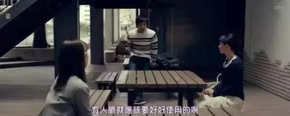 日本乱强伦是指日本社会中存在的家庭成员之间不当关系的现象