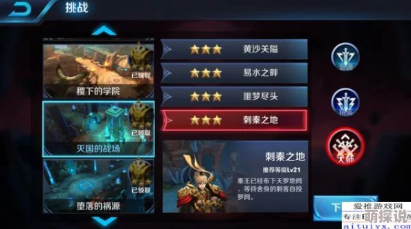 闹闹天宫游戏深度解析:女娲技能强度如何?全面展示女蜗技能效果一览 闹闹天宫游戏深度解析:女娲技能强度如何?全面展示女蜗技能效果一览