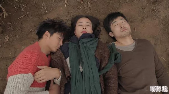 通奸的味道这部电影讲述了一个关于背叛与救赎的故事,剧情跌宕起伏,值得一看 通奸的味道这部电影讲述了一个关于背叛与救赎的故事,剧情跌宕起伏,值得一看