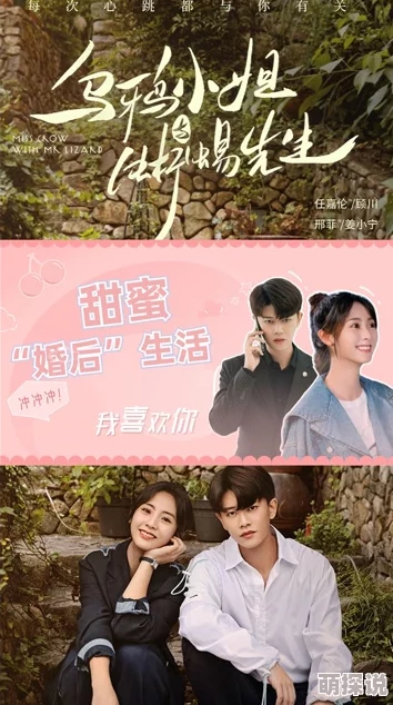 南方失乐园愿你幸福美满生活甜蜜快乐 南方失乐园愿你幸福美满生活甜蜜快乐