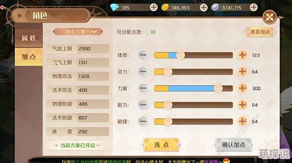 驭灵师手游玩家必看:全面解析战力快速提升的实用攻略秘籍 驭灵师手游玩家必看:全面解析战力快速提升的实用攻略秘籍