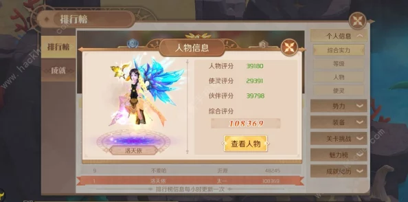 驭灵师手游玩家必看:全面解析战力快速提升的实用攻略秘籍 驭灵师手游玩家必看:全面解析战力快速提升的实用攻略秘籍