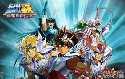 圣斗士星矢游戏攻略:揭秘最强卡牌与值得培养的英雄卡有哪些? 圣斗士星矢游戏攻略:揭秘最强卡牌与值得培养的英雄卡有哪些?