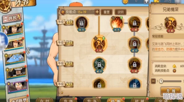 航海王燃烧意志青雉天梯玩法全解析:两种打法策略,控制流与极限AOE任你选 航海王燃烧意志青雉天梯玩法全解析:两种打法策略,控制流与极限AOE任你选