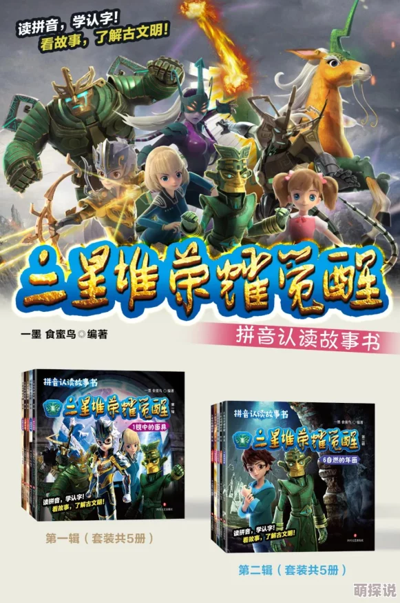 文明觉醒平民玩家必看:0氪金也能称霸的玩法攻略与技巧详解 文明觉醒平民玩家必看:0氪金也能称霸的玩法攻略与技巧详解