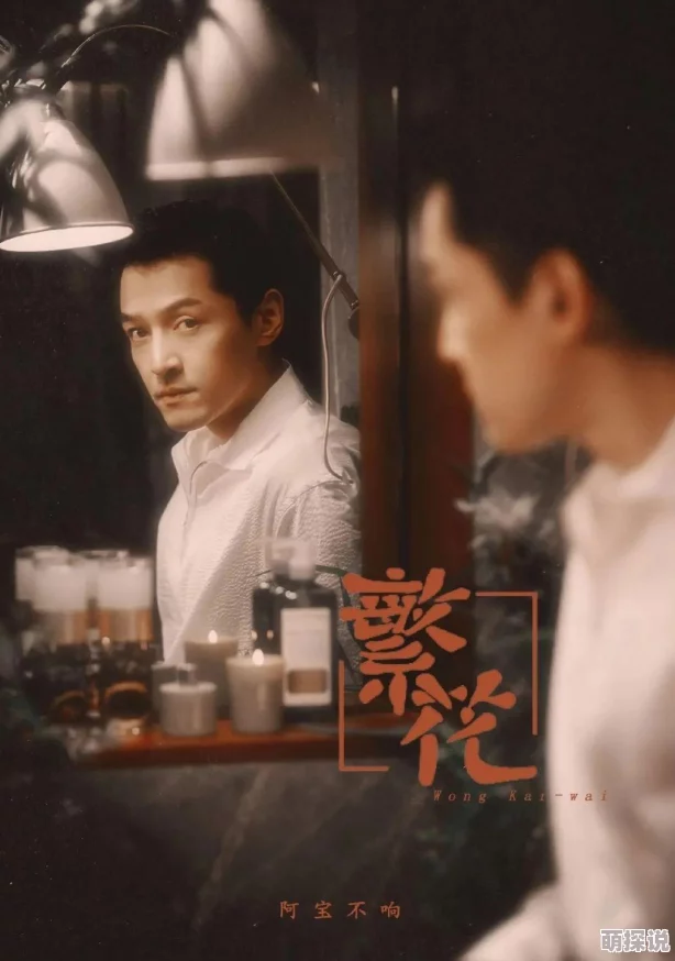 弄潮(全文)小说近期将改编成电影上映