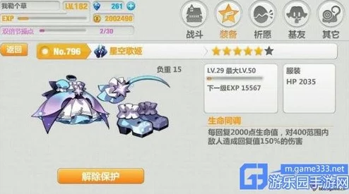 崩坏学园2游戏攻略：详解无限金币修改教程及安全使用指南