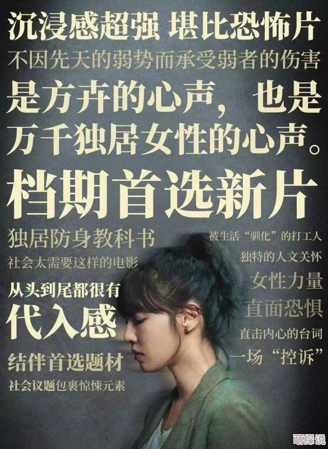 残虐女刑史愿你平安喜乐岁岁年年