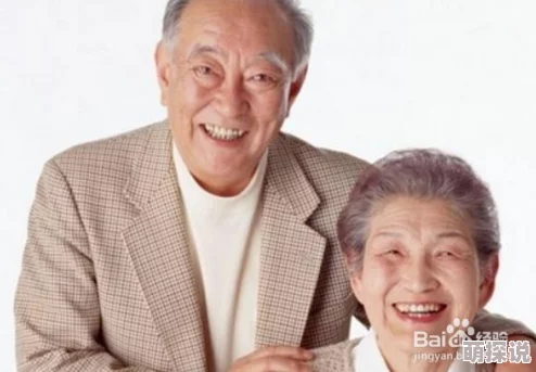 欧美老人与小伙子性生交近期研究显示这种关系可能影响老年人的心理健康
