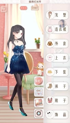 暖暖环游世界日本区域2全S搭配攻略揭秘：022关旅行者暖暖(7)高分穿搭技巧详解