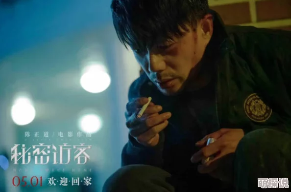 血珠一部充满悬疑与惊悚的经典之作，揭示人性深处的秘密