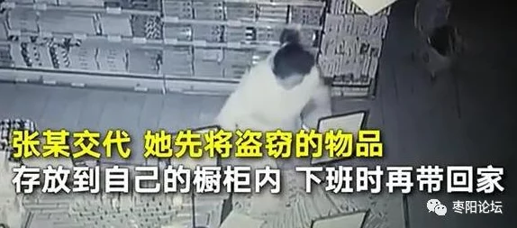 国精产品一区二区三区偷幕者指的是不同区域的优质国产商品及隐秘拍摄者