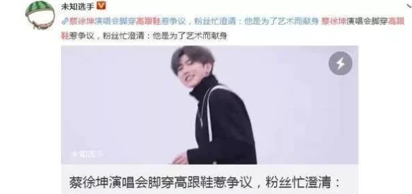 动漫男生的坤坤放到女生的坤里最近在网上引发热议,许多粉丝纷纷表示期待这种跨界合作的效果 动漫男生的坤坤放到女生的坤里最近在网上引发热议,许多粉丝纷纷表示期待这种跨界合作的效果