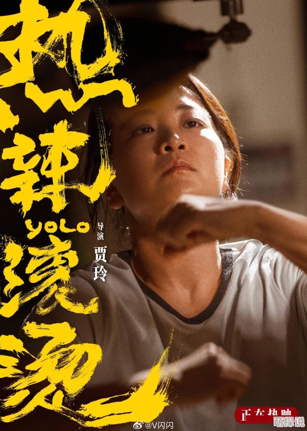 中国一级特黄剌激爽大片l近日,某知名导演宣布将拍摄该系列最新续集 中国一级特黄剌激爽大片l近日,某知名导演宣布将拍摄该系列最新续集