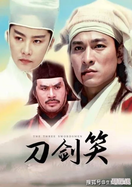 六部被港台禁播的大尺度电影刀锋剑客 六部被港台禁播的大尺度电影刀锋剑客