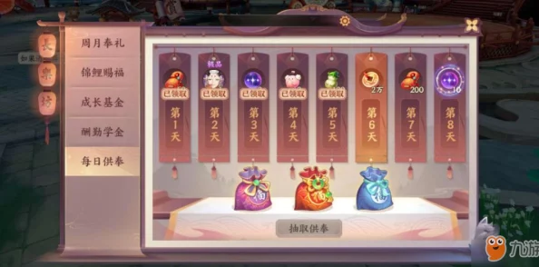 云梦四时歌运势值全面获取与提升攻略:详解每日成就及灵运玩法 云梦四时歌运势值全面获取与提升攻略:详解每日成就及灵运玩法