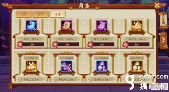 云梦四时歌运势值全面获取与提升攻略:详解每日成就及灵运玩法 云梦四时歌运势值全面获取与提升攻略:详解每日成就及灵运玩法