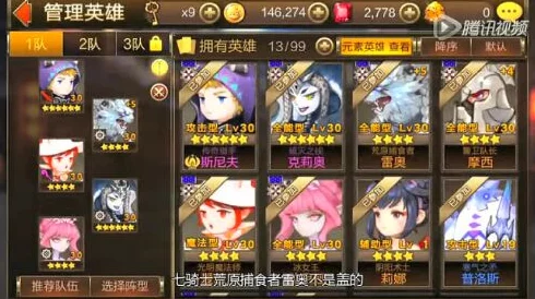 七骑士新角色揭秘:荒原捕食者雷奥技能详细介绍与战斗应用 七骑士新角色揭秘:荒原捕食者雷奥技能详细介绍与战斗应用