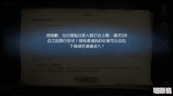 第五人格更新失败及无法连接服务器问题全面解决办法指南 第五人格更新失败及无法连接服务器问题全面解决办法指南